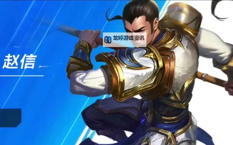赵信出装2022端游最佳攻略推荐图2