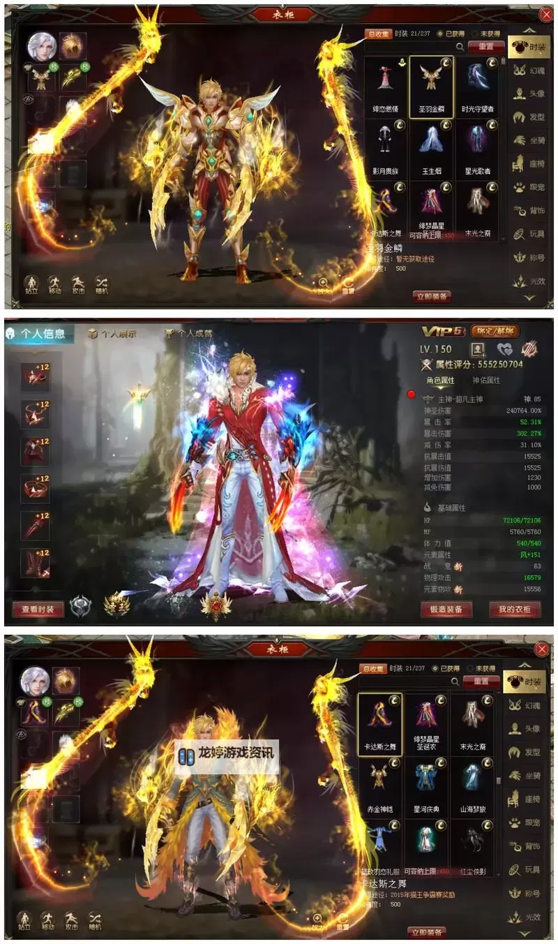 魔域血族用什么神火:揭秘血族核心火焰的秘密图2