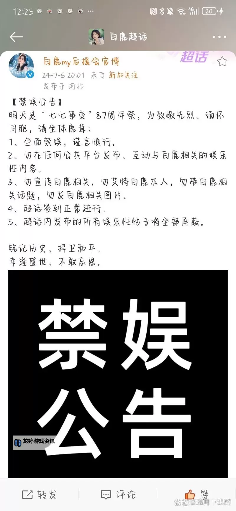 夜里十大禁用免费亏亏揭秘:你必须知道的隐秘真相图2