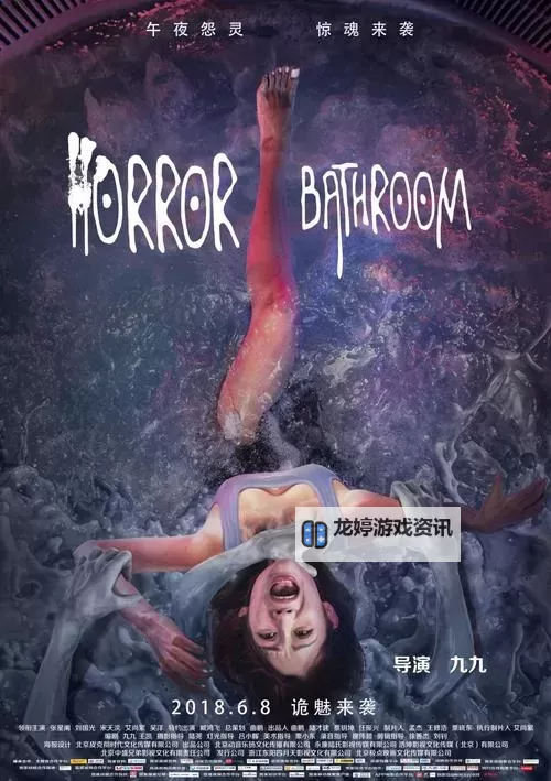 揭秘浴室少女20天恐怖图片背后的谜团图1