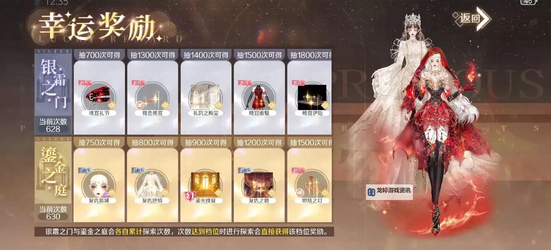 qq炫舞手游怎么升级快:提升等级的实用技巧与攻略图1