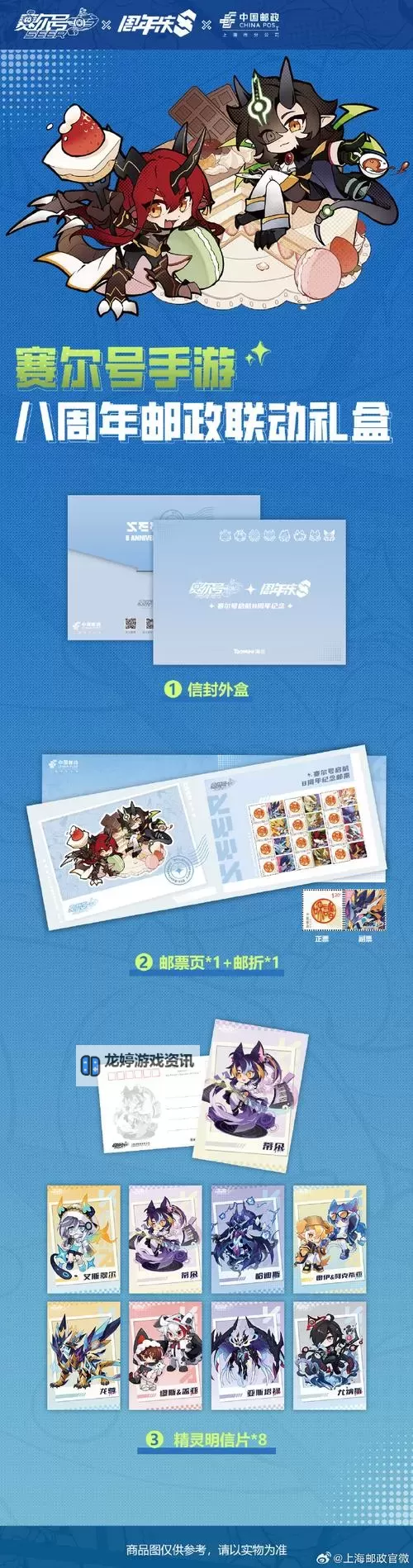 赛尔号经验兑换券不见了:玩家急寻失踪原因与解决方案图1