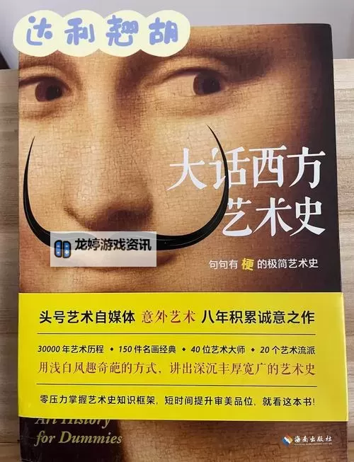 37西方大但人文艺术在线专辑展示:探索全球艺术的辉煌与人文魅力图1