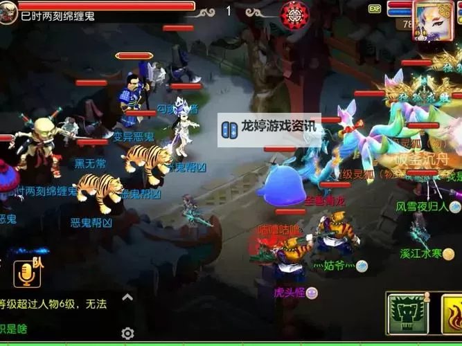 梦幻SF公益服发布网:全面掌握最新安全稳定的SF公益服信息图1