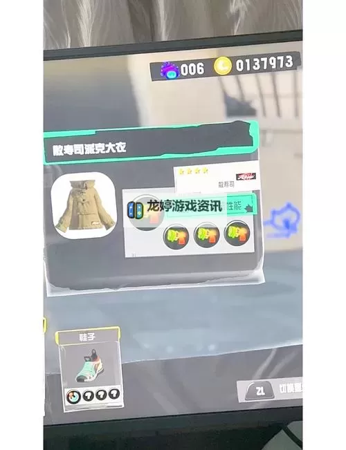 装备增幅书怎么获得:获取方法全攻略图2