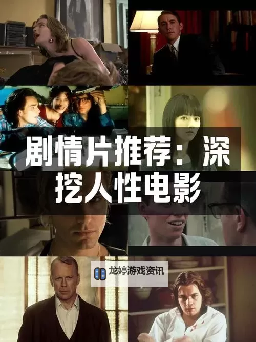 西西人体电影男人阁:探索人性与艺术的奇妙世界图1