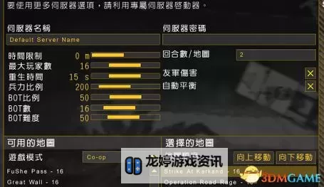 战地2怎么录像：详细操作指南与技巧分享图1