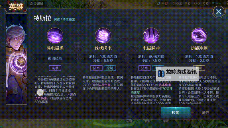 《致命节奏诺手怎么玩:全面解析英雄玩法与技巧指南》图2