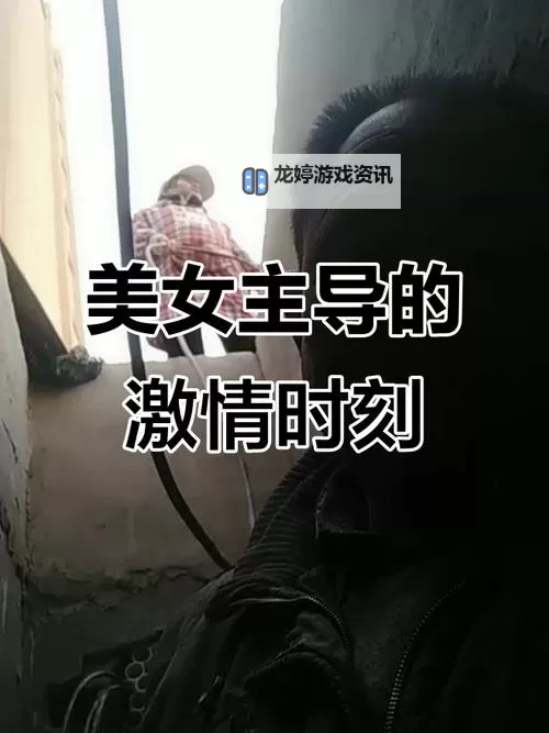 探秘“综合激情天天日”：激情无限的阅读体验图1