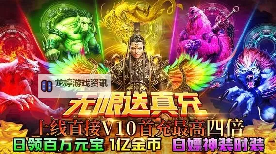 《巨龙咆哮碎片怎么获得:详细攻略指南》图1