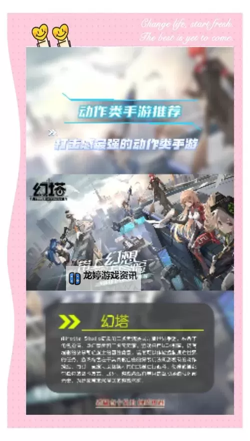 好玩的MOBA手游推荐:2024年最佳体验指南图1