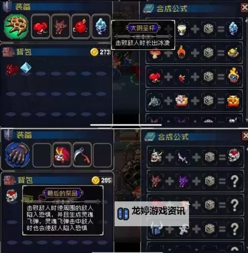 战魂铭人武器能带出来吗：实用技巧与注意事项解析图1