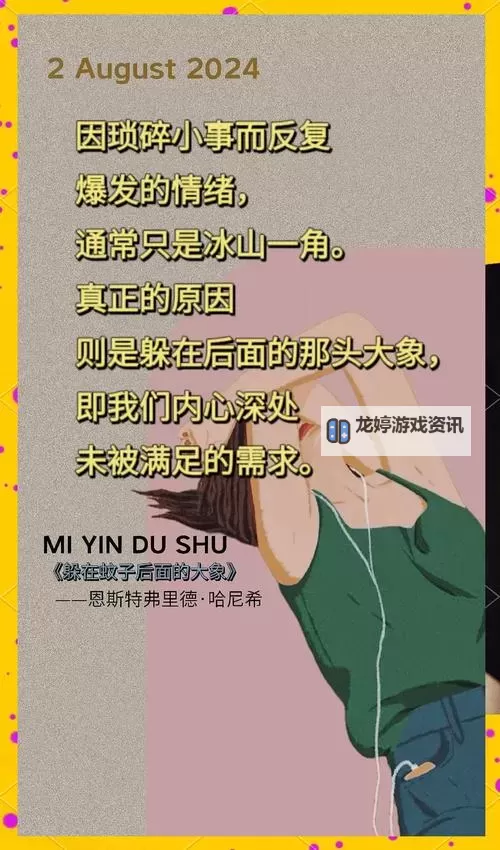 探索心灵疗愈之旅:免费在线观看自愈电影的最佳平台图2