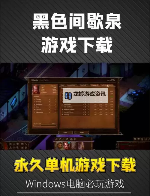 黑暗传说单机RPG兑换码大全,领取稀有奖励指南图2