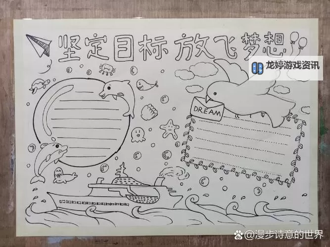 探索理想之境:我心中的Arcadia梦想图1