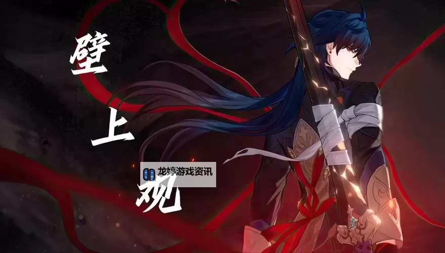 神武地府星穹:诸天星域的永恒传说图1