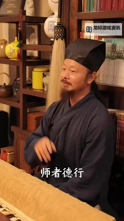 陈师行是真道士吗:揭秘他的修行之路图2
