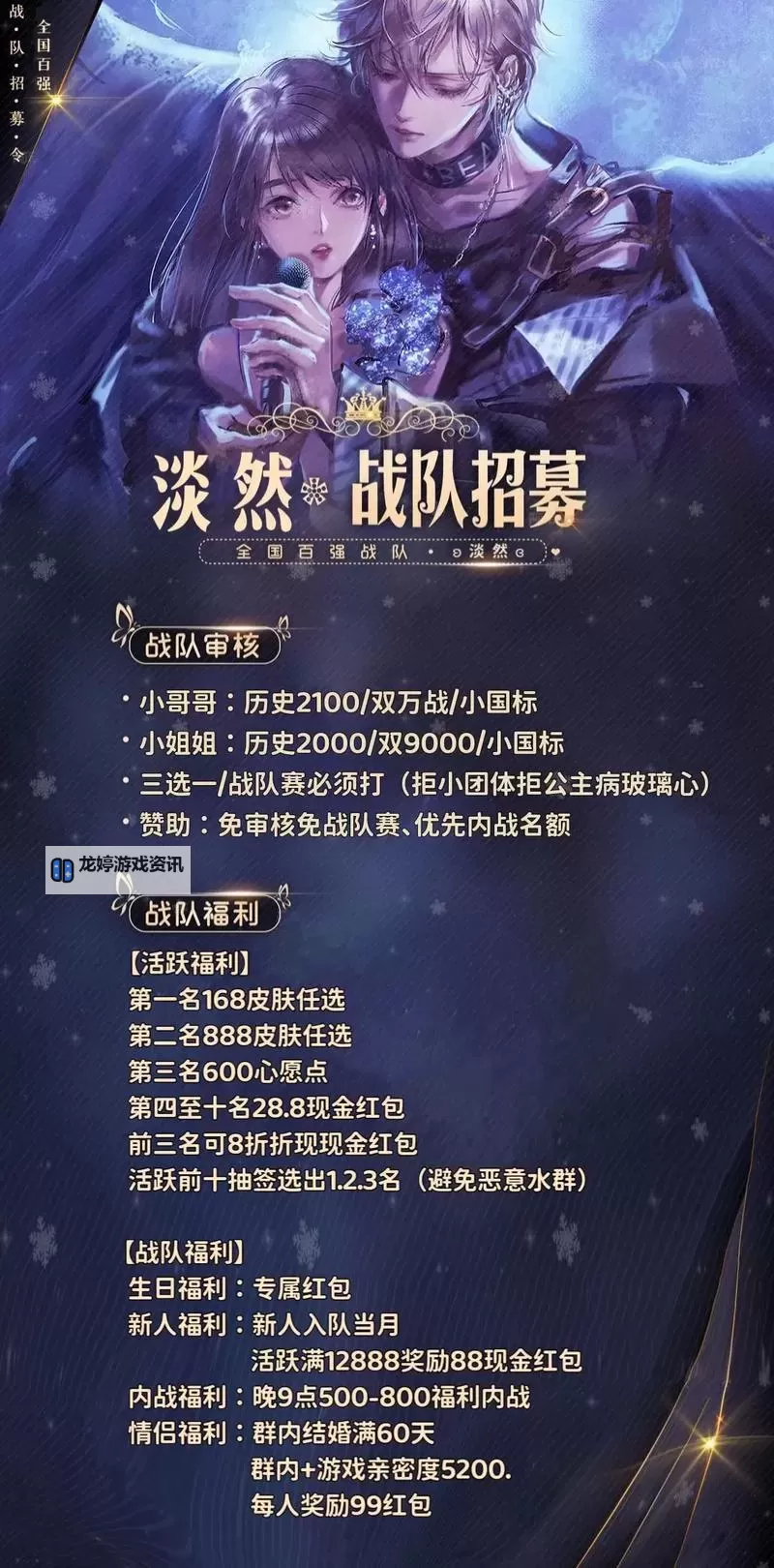 战友招募能招募自己吗:自我认知与集体归属的思考图1