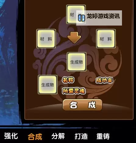造梦西游3宣花锤爆点揭秘：最强必杀技大曝光图1