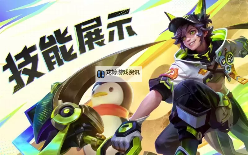 玄策新皮肤确认引关注 未来或将引领皮肤新潮流图1