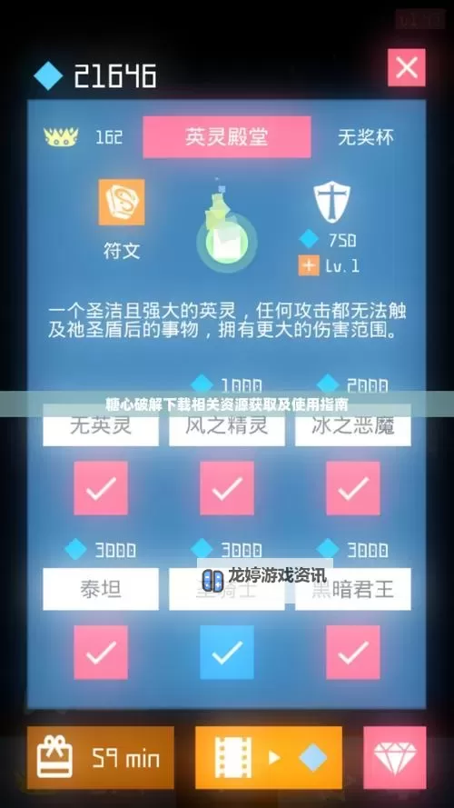 黑暗之源重制版5位数宝箱码分享与破解指南图2