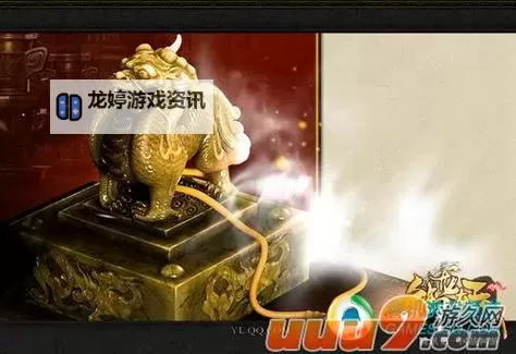 御龙在天怀旧服金子：回味经典的荣耀时代图1