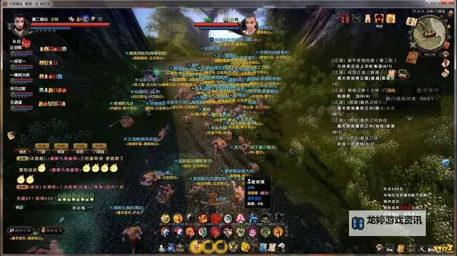 探索九阴真经网站资源:全面指南与最新信息图1