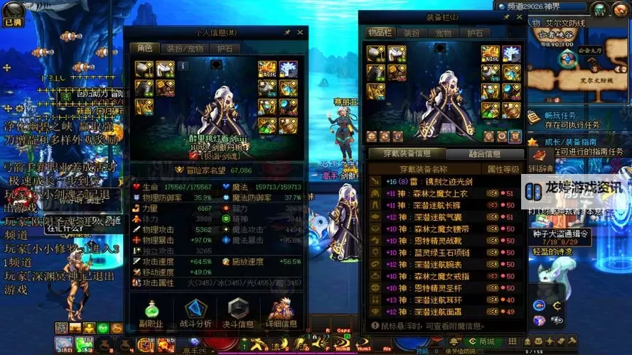 DNF跨五拍卖行强烈的痕迹:揭示市场变化背后的秘密图1