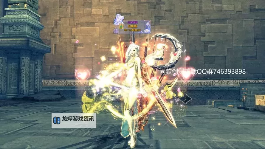 剑灵175是什么版本?详细解析与最新资讯图2