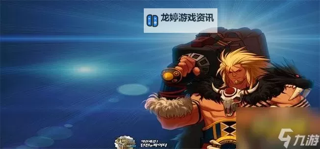 DNF时空之门西岚怎么去:详细攻略指南图1