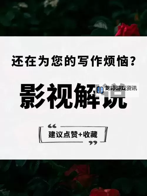 探索Videosdesexo高清中国:在线观看高品质影视内容的最佳平台图1