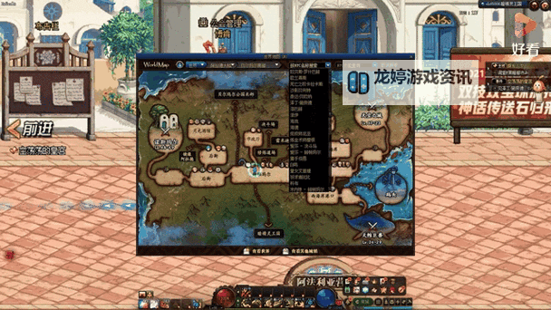 DNF马杰洛的金秋献礼宝树:秋日盛惠尽在其中图1