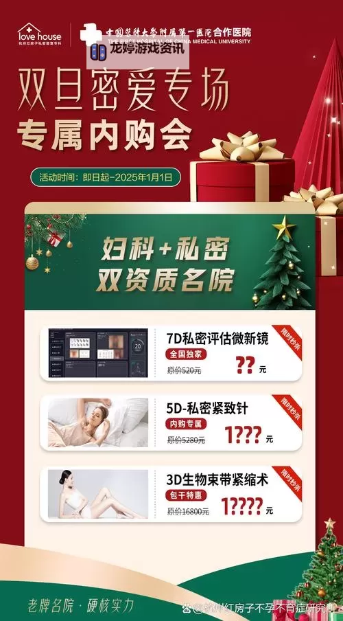 国内精产品一二三区秘在线:全面揭秘优质资源打造高端体验图1