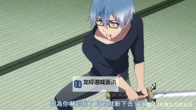 《天涯明月刀明月心被强第几集:剧情解析与观众热议》图2