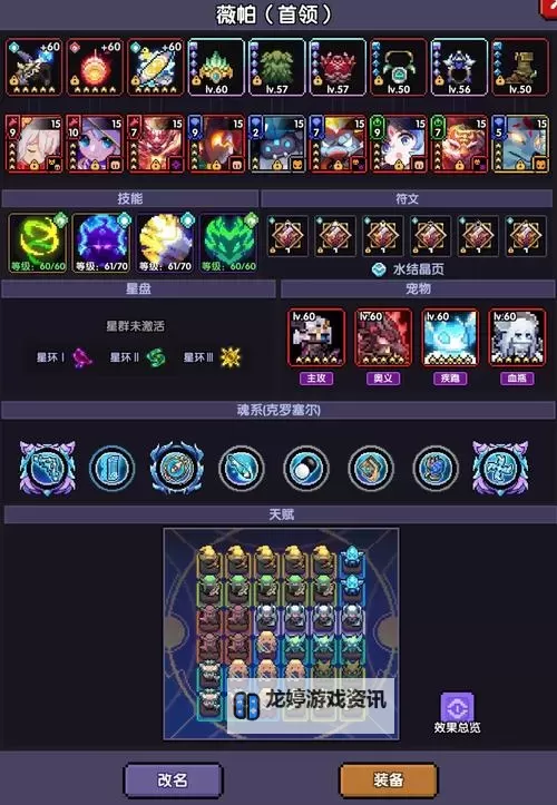 勇者秘境官方服是哪个?全面了解官方服务器信息图1