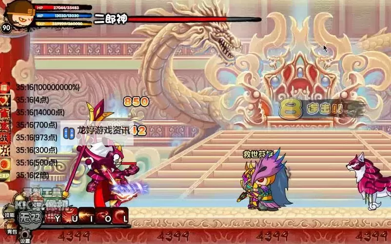 造梦西游3二郎神掉什么:详细解析掉落物品与战斗技巧图1