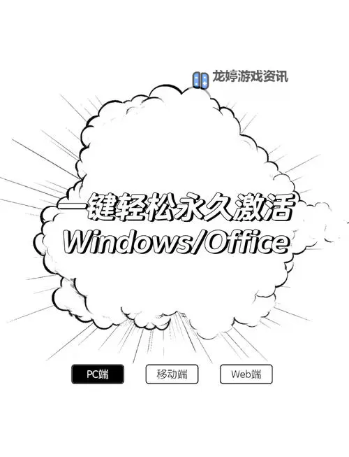 御宅伴侣去码补丁:解决软件激活难题的最佳方案图1