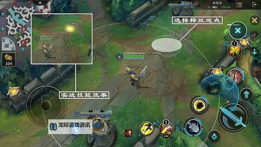 皇子野区打得过瞎子吗?实战分析与对线技巧图1