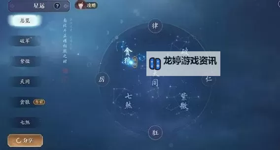 天涯明月刀:天水洞火盆的神秘传说与奇幻冒险图1