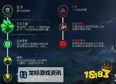 LOL奥拉夫符文全解析:最佳符文组合与玩法推荐图2