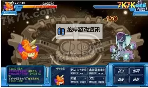 赛尔号嘟咕噜王和嘟噜噜王融合揭秘:强力新形态大揭秘图2