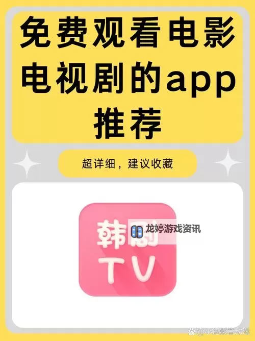 91中文超碰免费在线:最新免费看电影、视频的平台推荐图1