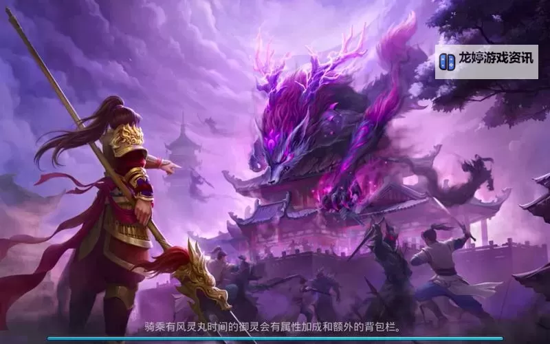 探索问道轮回技能:修炼与升华的终极指南图2