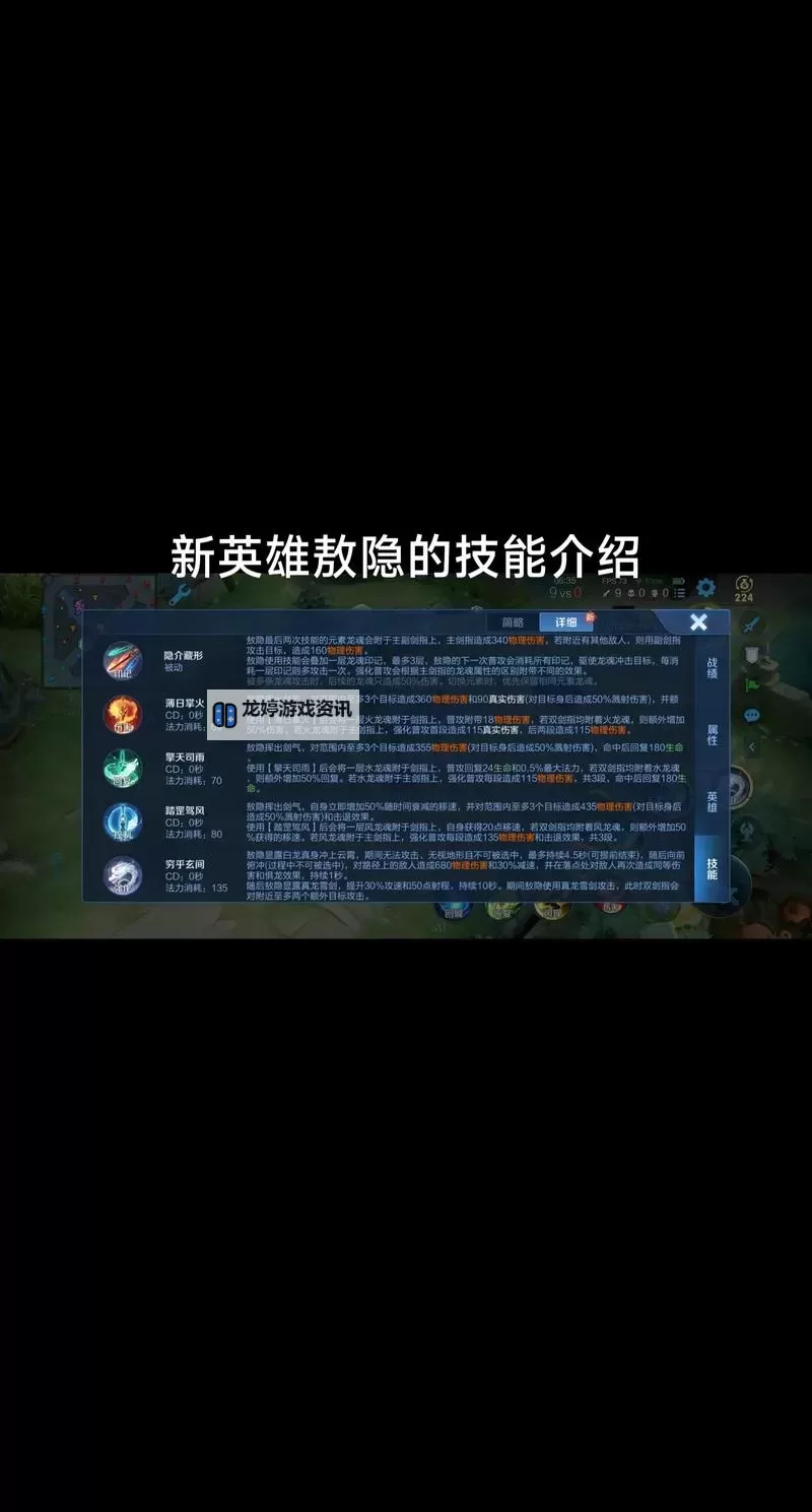 王者敖隐CV全揭秘：未来走向与角色深度解析图2