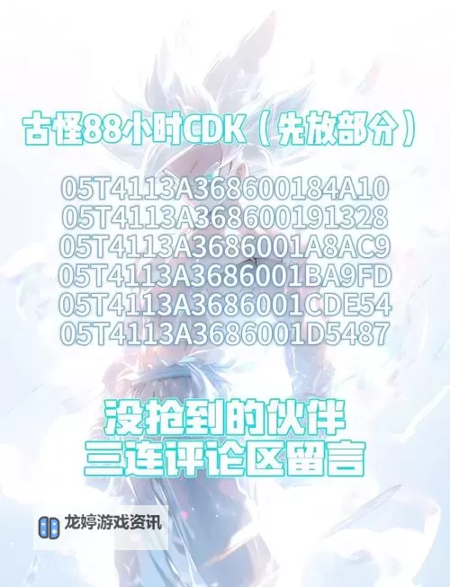 怎么知道自己的CDKEY兑换码的方法与步骤图1