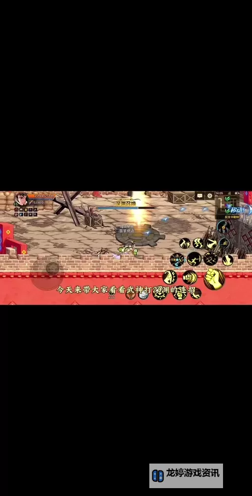 dnf手游卡特勒在哪里打？详细地点攻略介绍图2