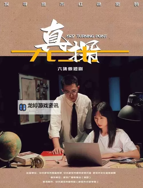 九幺免费看:探索免费高清观影新体验图1