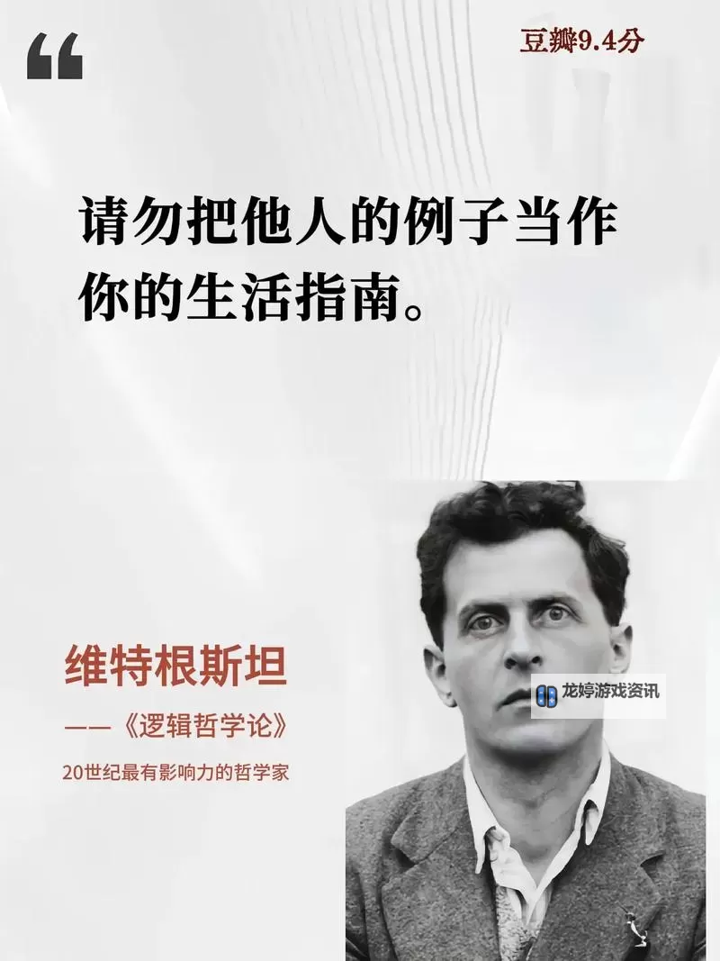 奇异的意境:坐在教授的根茎上写句子图1