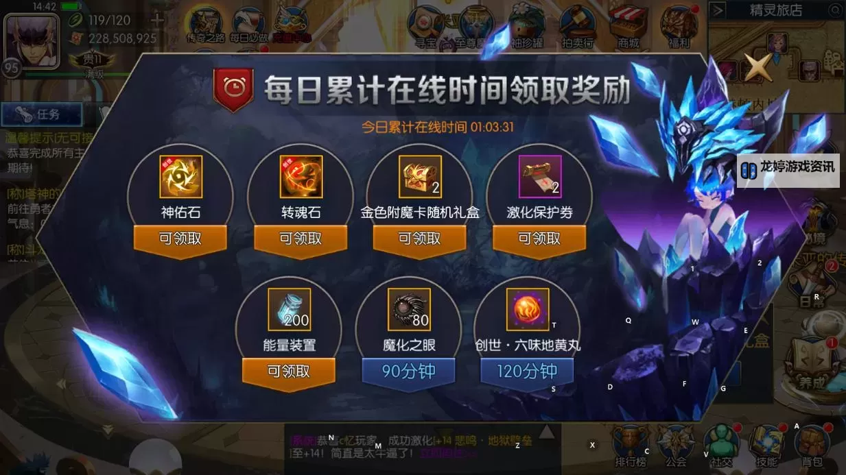 阿拉德之怒LL正版登陆攻略与最新资讯全解析图2