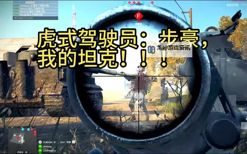 Steam开战地5必须登橘子:掌握攻略技巧轻松获胜图1